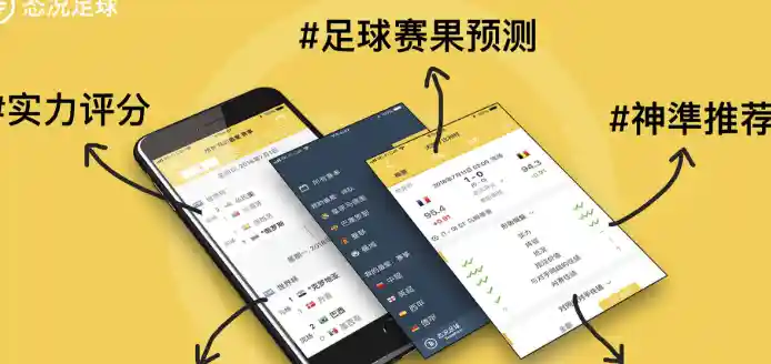 十大官方足球平台汇总展示